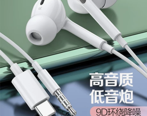 原装正品有线耳机适用华为typec接口圆孔...