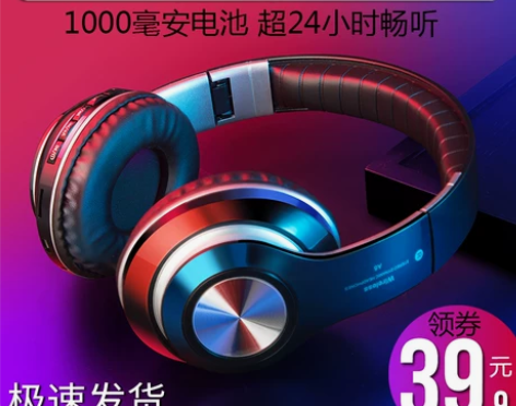 视外桃园 耳机 感兴趣的话点“我想要”和我...