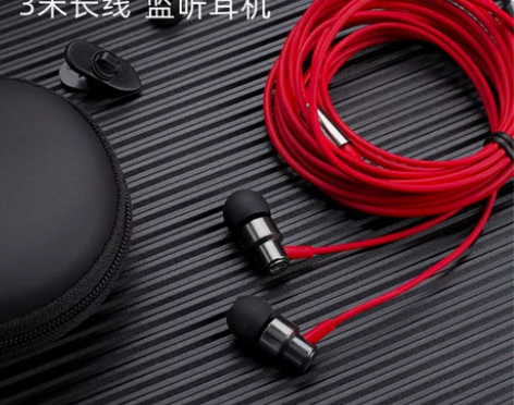 3米长线直播监听耳机入耳式有线三米超长不带...