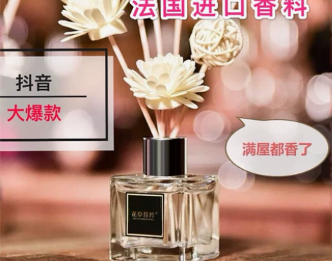 空气清新剂卫生间卧室持久留香室内熏香厕所除...