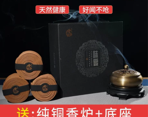 艾草驱蚊盘香檀香熏香家用室内持久安神助睡眠...