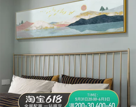 横幅装饰画现代简约客厅背景墙壁画酒店房间抽...