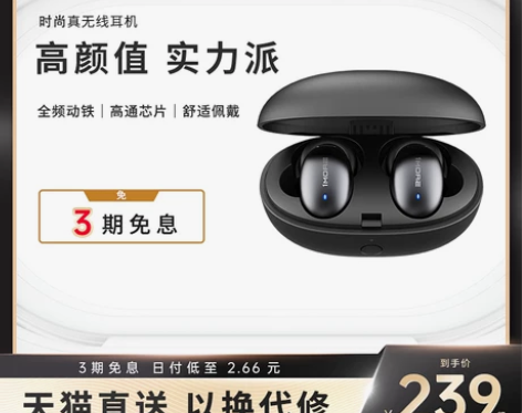 1MORE/万魔 时尚豆蓝牙耳机 真无线双...