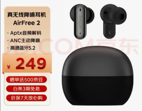 万魔(1MORE) 降噪蓝牙耳机 omth...