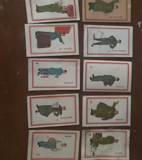 文革主席像画片一套10张全,本人用了4年的...