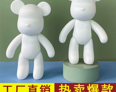 包邮手工流体画暴力熊白胚diy创意网红摆件...