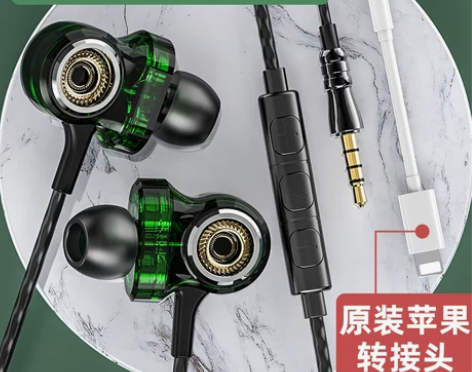 【绿水鬼】高解析高保真耳机有线入耳式高音质...