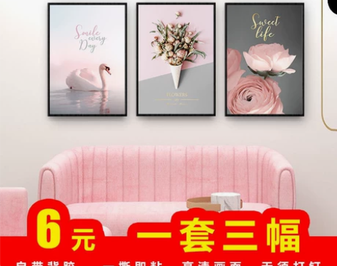 【12.9一套三副包邮】全新轻奢沙发背景墙...