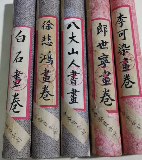 古玩杂项收藏 文革时期封存的字画书画 里面...