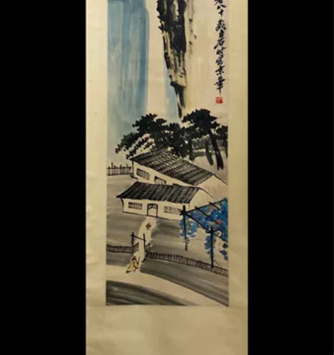 齐白石山水画轴，画心尺寸41×112！ 感...