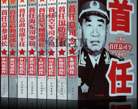 通史历史历史中国军事家人物传记全套8册 正...