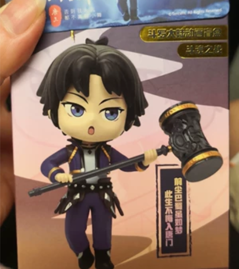 正版斗罗大陆动画盲盒公仔斗魂之战 唐三 全...