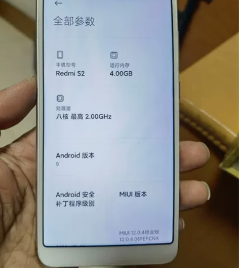 红米S2安卓手机，无拆无修无进水，4+64...