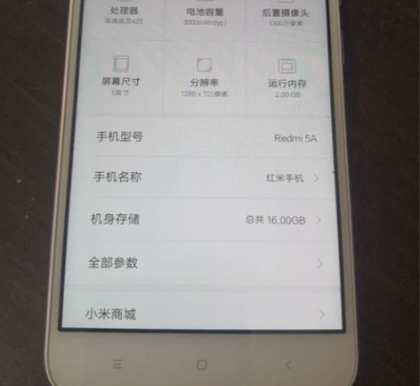 红米5A手机无拆无修，功能正常，9成新，需...