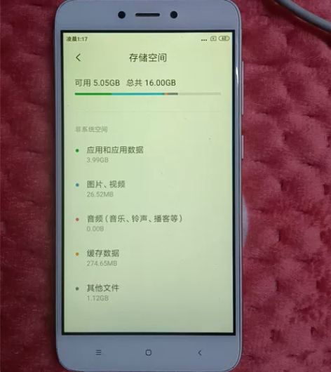 Redmi4X配置成色如图  签收不退不换...