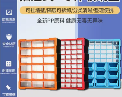 全新39格80包邮乐高收纳盒五金螺丝配件零件盒收纳柜元件盒 ...