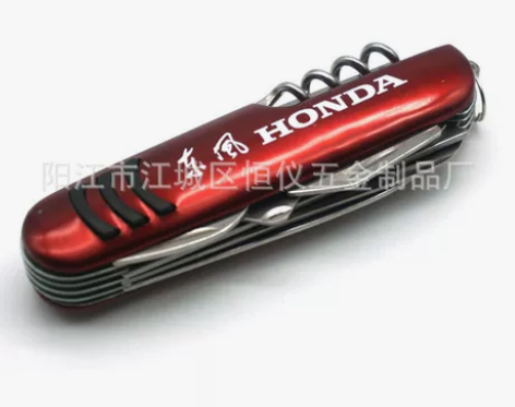 多功能刀38块两把，全新。 感兴趣的话点“...