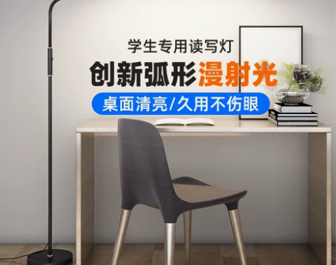 护眼灯超亮练护眼立式书桌灯床头台灯儿童落地...