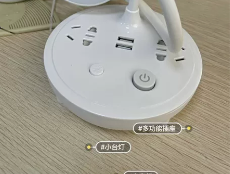 亏本处理小台灯多功能带线插座USB小夜灯床...