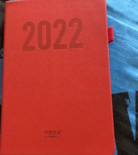 订制   2022生活日记本账本 全新  ...