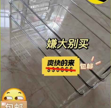 【加厚加大3个34.9元】书箱收纳箱透明储...