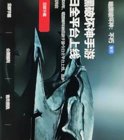 国服贝拉席尔 暗黑不朽 109级死灵法师，...