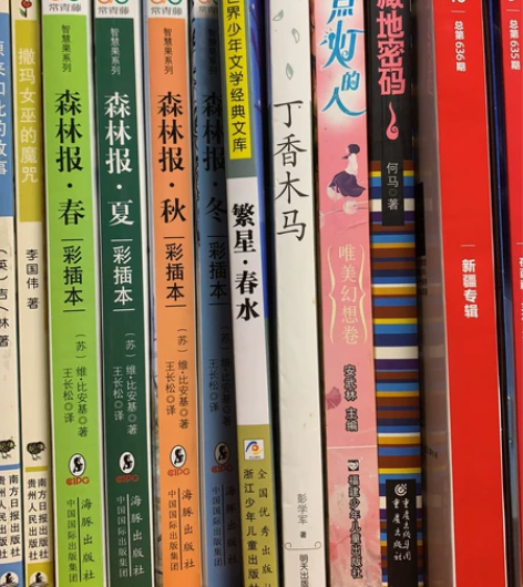 林海音《城南旧事》、朗朗《我是朗朗》、金曾...