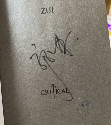 郭敬明签名书，爵迹1，年代很久远了，书业泛...