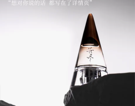 春风十里苦尽男女士香水乌木沉香持久淡香清新...