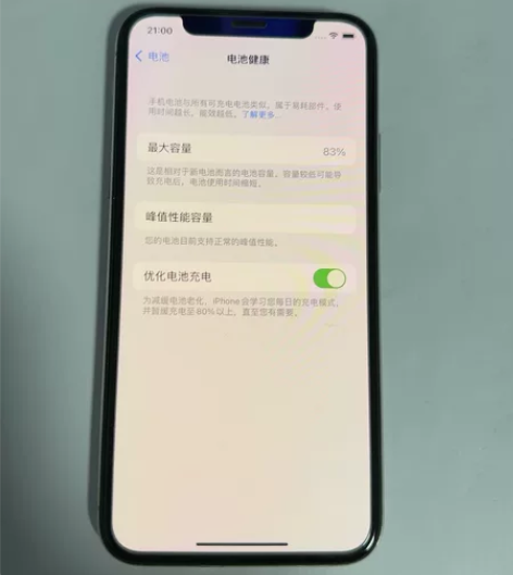 iPhoneX 256G 美版无锁 ID已...