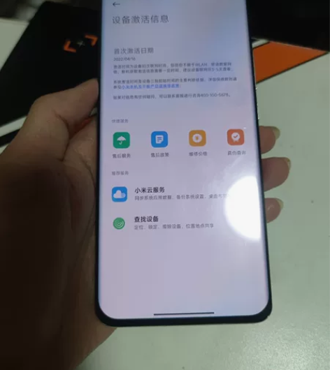 小米11Ultra 12+256 白色，只...