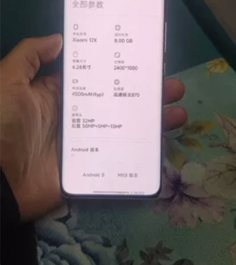 小米12x，8+128，才用了三个多月，换...