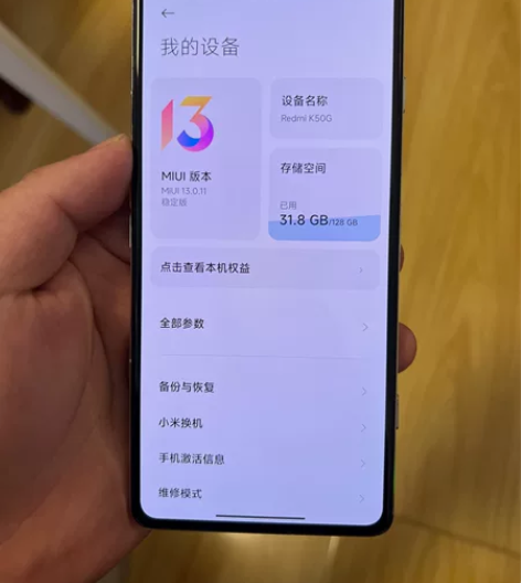 红米K50电竞版   12128G 外观和...