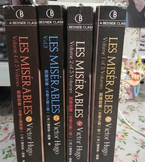 p1《悲惨世界》全英文正品（15元1本全册...