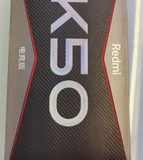 红米K50电竞版  12+256G 银色 ...