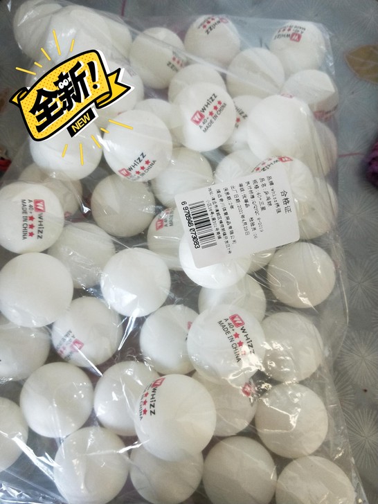 【清仓处理】乒乓球兵兵球比赛训练用球