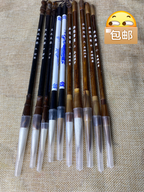 厂家直发清库存10支毛笔狼毫大中小 兼毫大...