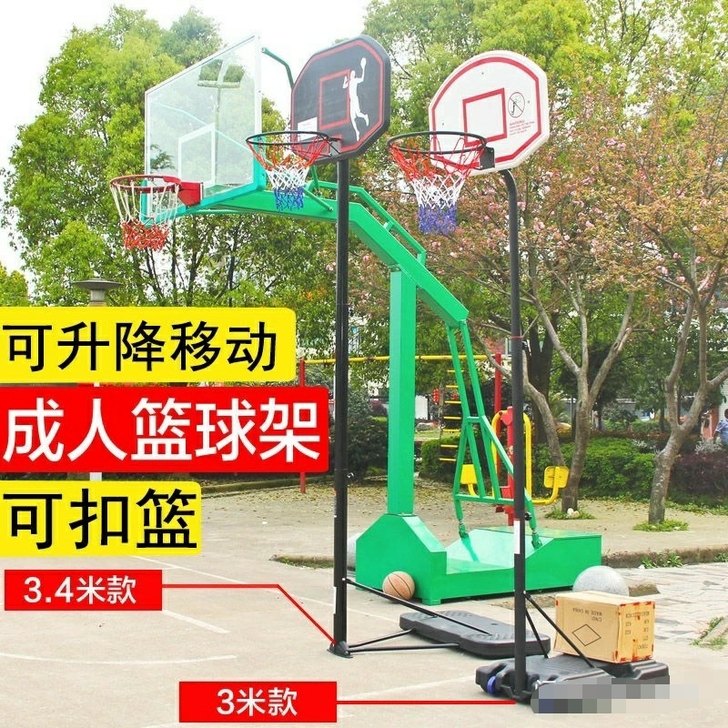 全新室内户外可升降移动篮球架成人标准儿童幼...