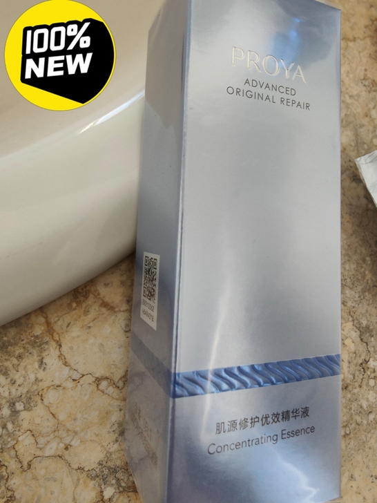 PROYA/珀莱雅源力精华30ml 面部精华