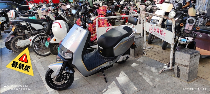 品牌型号 台铃优跑超能版ks,刚买了2天,...