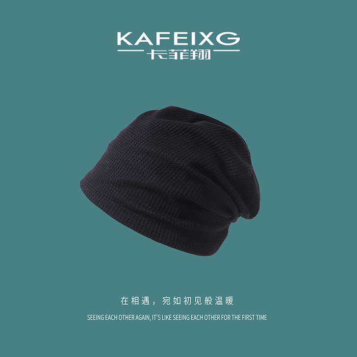 【过年不打烊】炸街帽子女秋冬百搭毛线帽护耳...