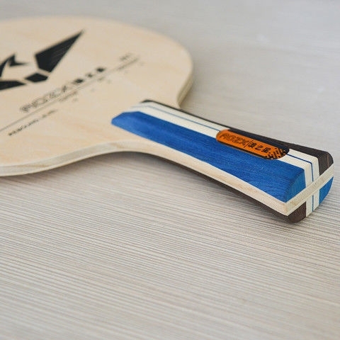 新品AOZX澳之星W1W-1乒乓球训练底板...