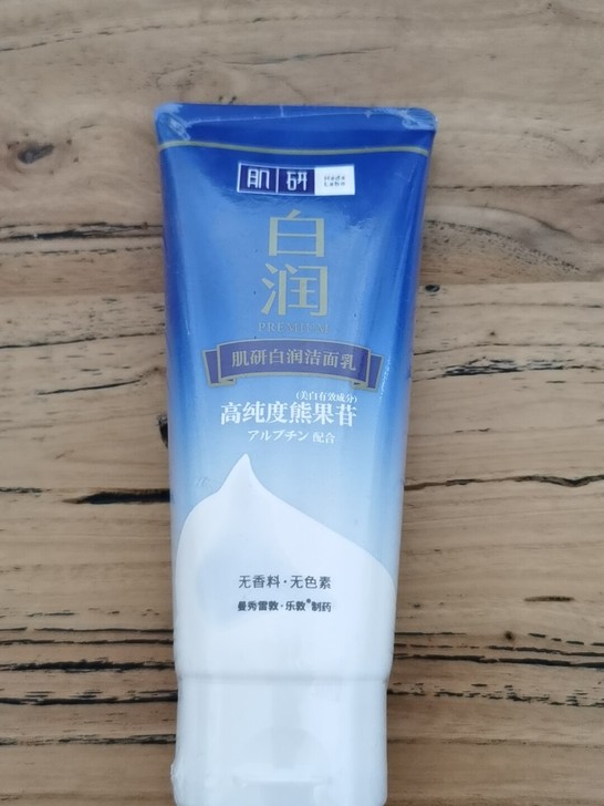 曼秀雷敦洗面奶氨基酸洁面乳男女士学生深层清...