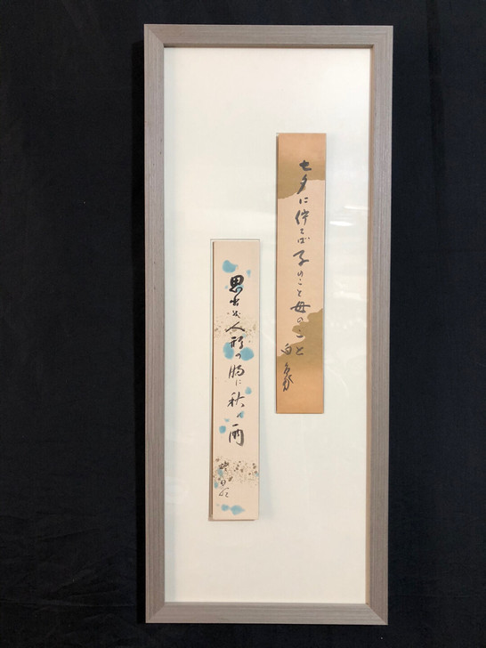 日本主流片假名书法短册，古董书画收藏 卡纸...