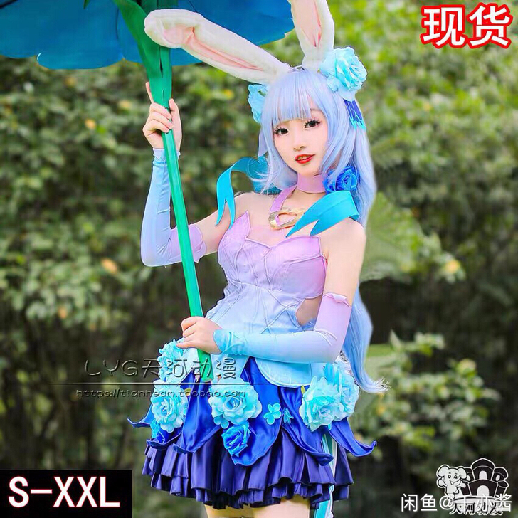 cos出售王者荣耀cos公孙离cos兔女郎...