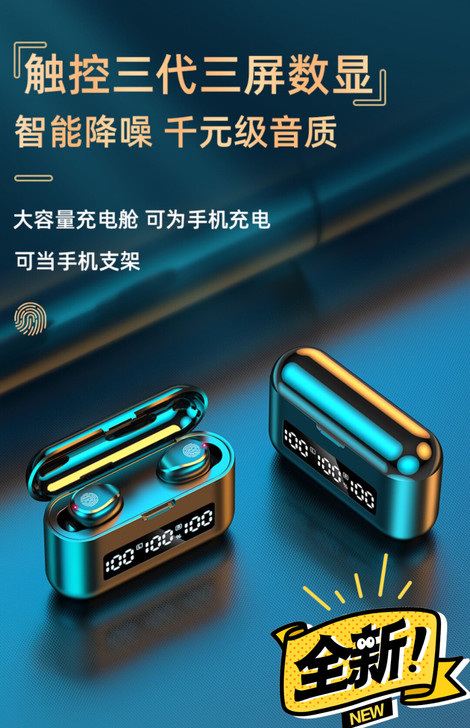 夏新F9蓝牙耳机无线运动跑步耳塞