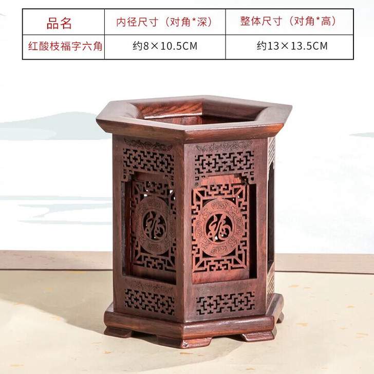 酸枝木笔筒镂空福字实木质木头毛笔筒桶