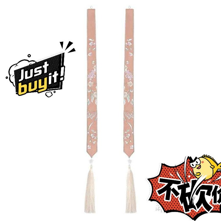 求购三冬季月汉服女飘带百配饰