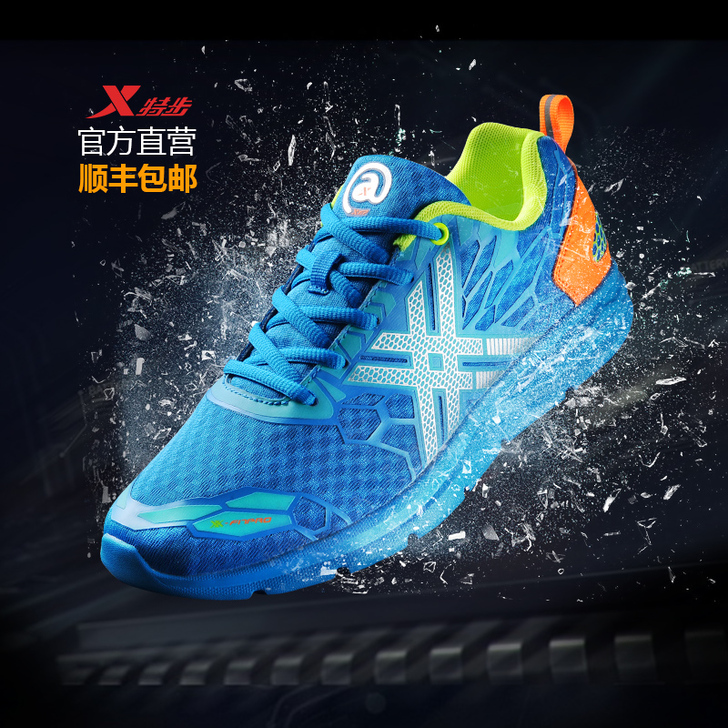 XTEP/特步 户外休闲鞋，特步运动鞋，8...