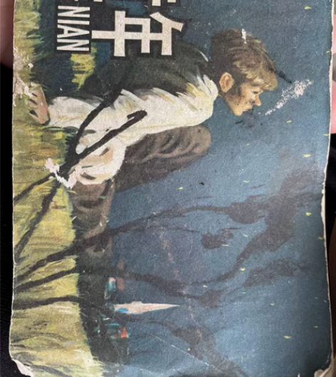 童年小人书，1981年出版，共8本，最完整...